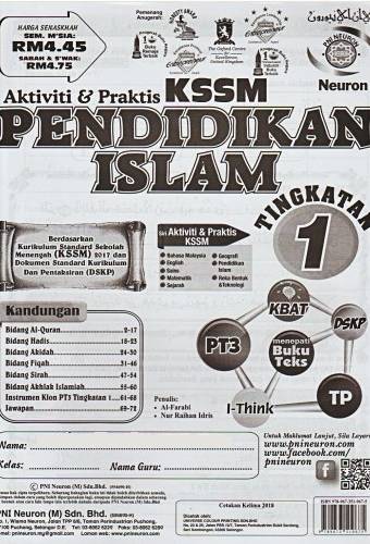 AKTIVITI & PRAKTIS KSSM EXERCISE BOOK PENDIDIKAN ISLAM TINGKATAN 1