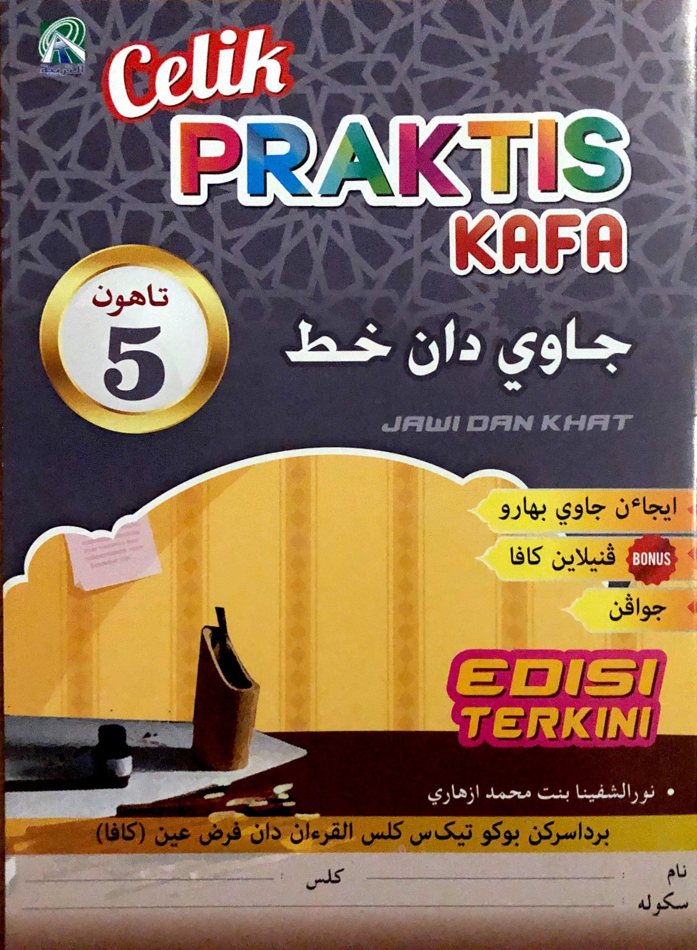 Celik Praktis Kafa Jawi Dan Khat Tahun 5 No 1 Online Bookstore Revision Book Supplier Malaysia