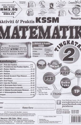 AKTIVITI & PRAKTIS KSSM EXERCISE BOOK MATEMATIK TINGKATAN 2