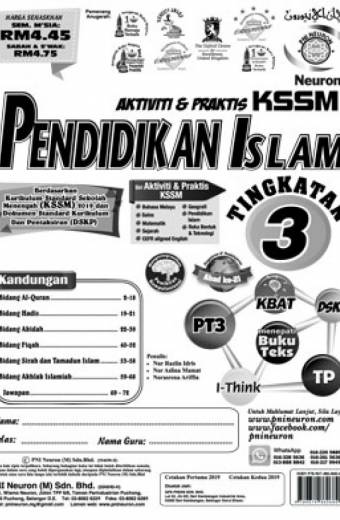AKTIVITI & PRAKTIS KSSM EXERCISE BOOK PENDIDIKAN ISLAM TINGKATAN 3