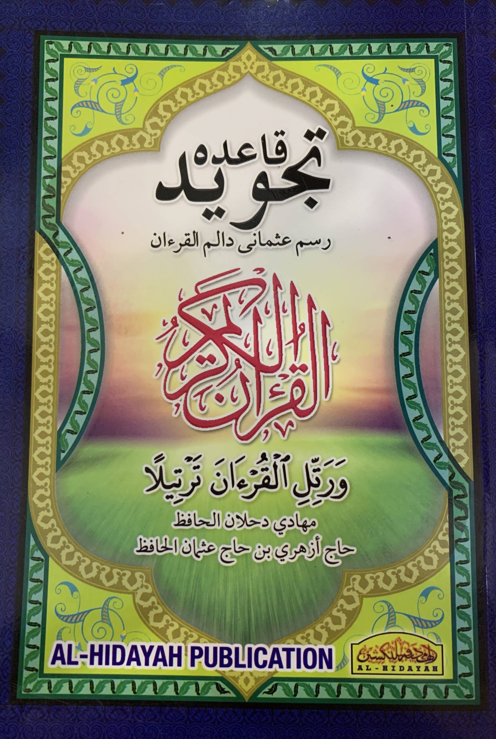 Al Quran Rasm Uthmani Pdf - AL-QURAN MERAH EMAS RASM UTHMANI (A5) / Ünlü ve amatör yazarlardan en güzel download al quran rasm utsmani pdf kitapları incelemek ve satın almak için tıklayın.