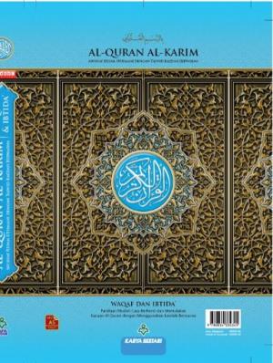 AL-QURAN AL-KARIM MUSHAF WAQAF DAN IBTIDA A5