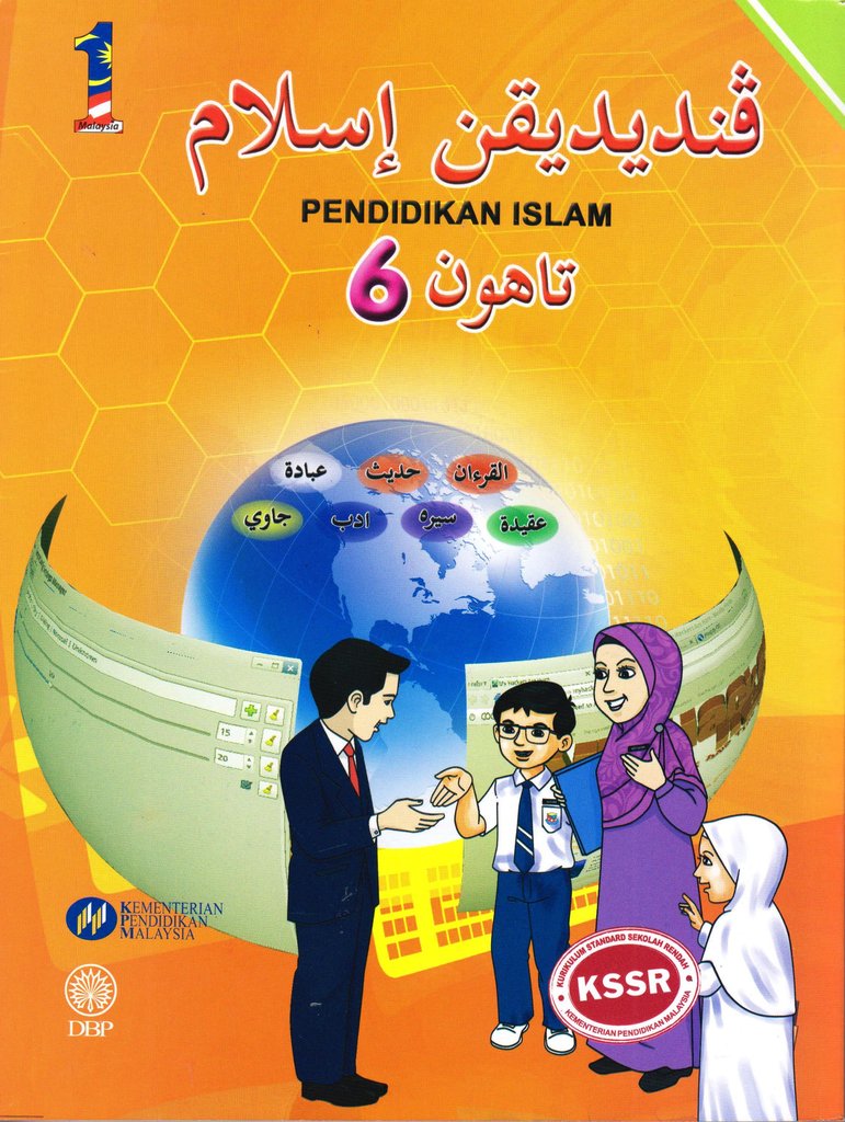 Popular Malaysia Buku Teks Tahun 6  Bahasa malaysia sk (buku teks).