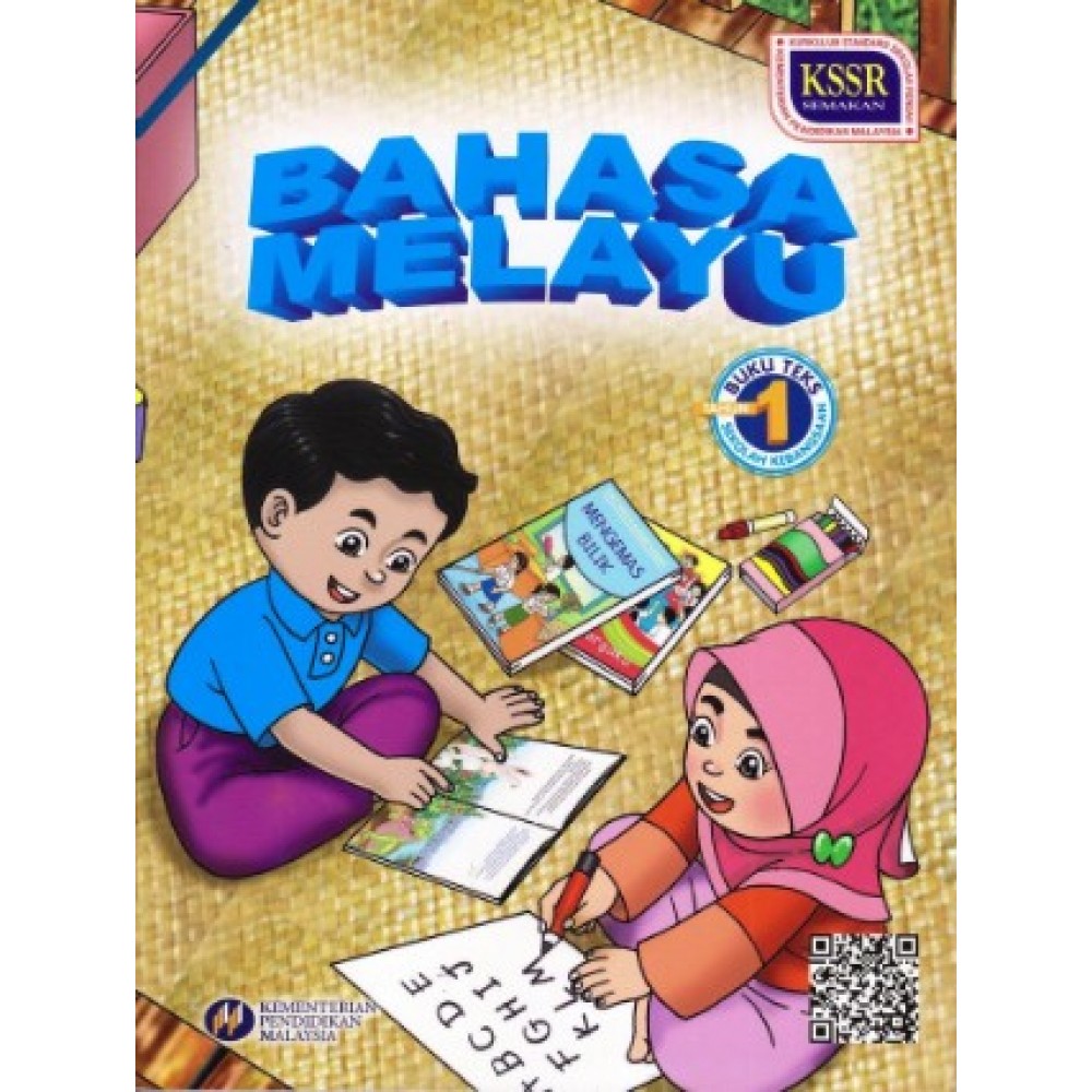 Buku Teks Bahasa Melayu Tahun 6 Muka Surat 3