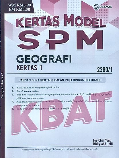 Kertas Model Spm Geografi 2020 Kertas 1 No 1 Online Bookstore Revision Book Supplier Malaysia