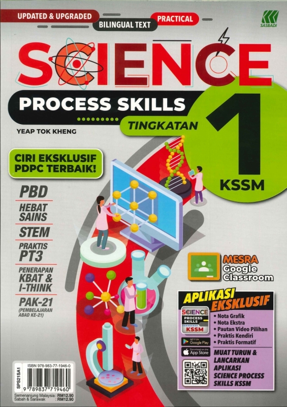 SCIENCE PROCESS SKILLS TINGKATAN 1 KSSM 2021  No.1 Online Bookstore