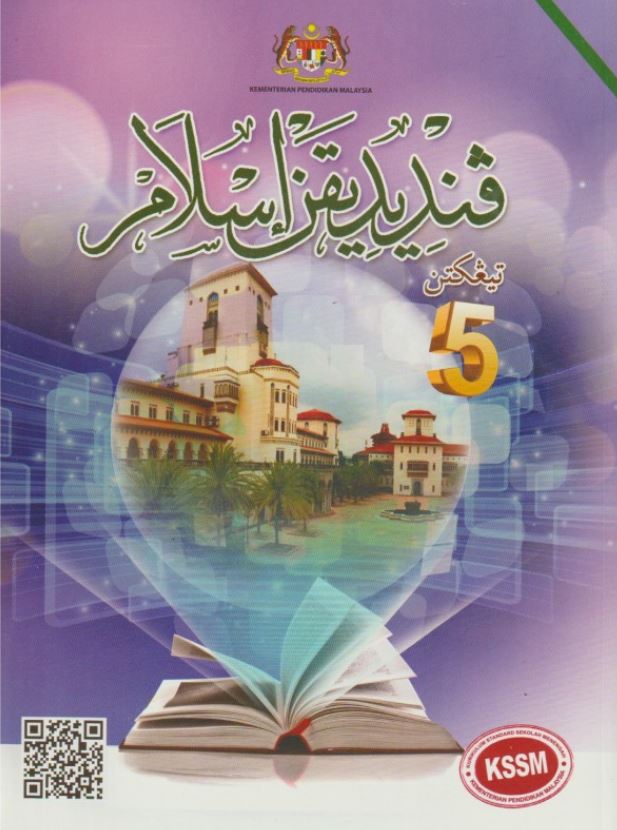 BUKU TEKS PENDIDIKAN ISLAM TINGKATAN 5  No.1 Online Bookstore